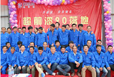 鄭州超前涂料歡迎您！